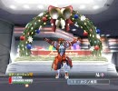 【PSU】双剣使いのクリスマス