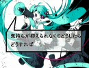 【恋戦パロ】コミケは戦争