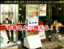 チラシ 広告 宣伝 http://blog.jvagent.jp/inquiry.html