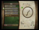 【Fable2】適当に喋りながら綴るアルビオン旅行記　第四十一回