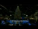 Wishing A Special Christmas To You  - F.O.H feat. miwa yoshida