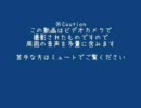 第一回　11/23　悠久の車輪　富山呉羽LL大会　大会前野試合１