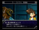 あすかの第３次スパロボαを喋りながらプレイする動画１３－１