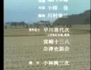 白　虎　隊　　～京都動乱～　9/9