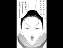 【ダメ人間が】WILDARMS Advanced3rd 実況プレイpart32-a【贈る】