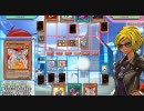 遊戯王オンライン　負けたくないィィ！