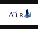 鳥の詩　vocal：初音ミク　【AIR】