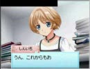 鉄道むすめ　BGM変更プレイ動画その6
