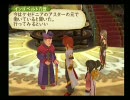 「TALES OF THE ABYSS」のんびりプレイ動画　part.173