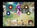 【FF11】東方陰陽鉄 ～ブロントさんが幻想郷入り～11