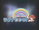 ラグナロクch 　part1