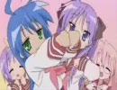 本当にまともにはじまらないらき☆すた　Ver1.1