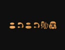 バイオハザード４　ロイツマ作ってみた