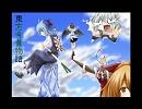 東方今昔物語　～チルノの桃太郎　第六話.甲～　
