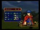 【FE実況】友達から借りているゲームを成仏させる　part2【蒼炎の軌跡】