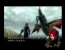 【りこ実】ドラッグオンドラグーン2の世界に入ってみた　scene16