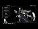 【ACFA】自己満アセンでランク39