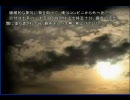 幻想への招待状2（前編）