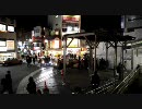【EOS】日吉駅前動画【5D MarkII】