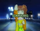 アイドルマスター ブランドCM 『 touch your heart 』 やよい