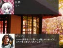 【ＭＵＧＥＮ】とある憑依霊者が幻想郷入り【ストーリー】　その⑧