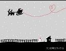 クリスマスソングが突然歌いたくなった