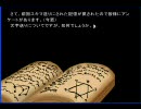 幻想への招待状2（後編）