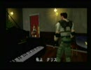 バイオハザード（Ｄ.Ｃ版）がんばって実況プレイ（クリス編）part2