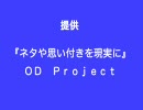 三分？講座クリスマススペシャル【後半】