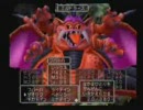 ドラクエ5　バグで遊んでみたその4(最後)