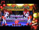 【パチンコ】CRGO!GO!郷2nd　ﾌﾟﾚﾐｱいっぱい見るぞ！【その27】