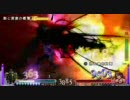 【ＤＦＦ】ガブラスLv100vsスコールLv105