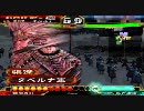 三国志大戦3　刺さるけど騎馬単を愛し大尉を目指す動画4