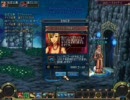 アラド戦記　/　ｽﾅｲﾌﾟだけで王E大失敗