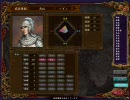 三国志Ⅸ　馬騰・登用禁止プレイ　第五話