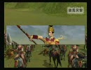決戦２　曹操編：上級：その３９【長城の戦い５】