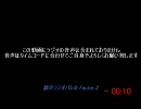 【SZBH方式】鉄のラジオバレルFactor.2