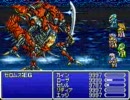 ＦＦ４　ゼロムス：ＥＧと全力で戦ってみた。