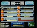 バンブラＤＸ　オリジナル曲３