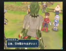 【就活の合間に】 二人でTOS実況プレイ part.5 【初プレイ】