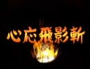 ラジアータストーリーズ独白プレイ～chap.44-b