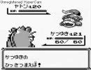 ポケモン青版をノーマルポケモン縛りで実況してみた　その10