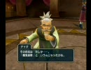 ドラゴンクエストソード《テルル実況》　パート１０