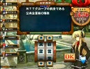 QMA初級者の社会人２年目が賢者を目指す・14クローナ目