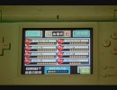 バンブラDXでネクロファンタジアを作ってみた