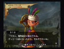 かざなぎが全力でヴィーナス＆ブレイブスをプレイするとこうなる Part-073