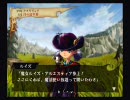 かざなぎが全力でヴィーナス＆ブレイブスをプレイするとこうなる Part-075