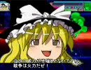 ＰＳ２信長の野望嵐世記ミッションチャレンジモード攻略21－２