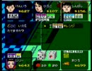 淡々と実況しながらモノポリーpart15　～新橋～