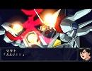 覚醒、ゼオライマーを作ってみた【バンブラDX】